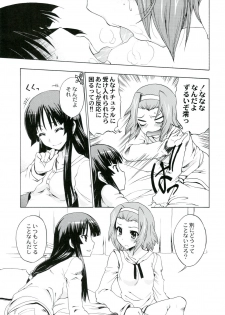 (C79) [Kacchuu Musume] Ama-Shoku! 2 (K-ON!) - page 9