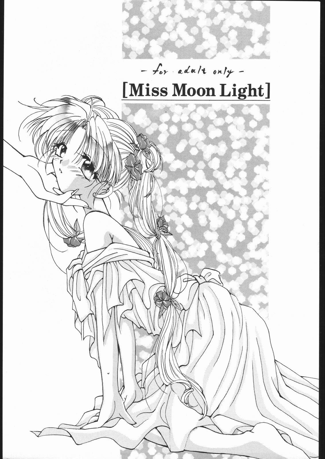 [Ryokan Hanamura (Various)] MISS MOONLIGHT (Bishoujo Senhi Sailor Moon) page 2 full