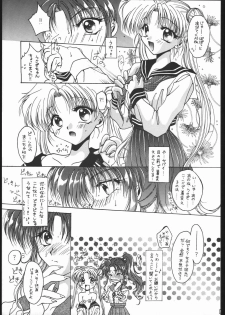 [Ryokan Hanamura (Various)] MISS MOONLIGHT (Bishoujo Senhi Sailor Moon) - page 18