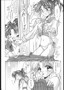 [Ryokan Hanamura (Various)] MISS MOONLIGHT (Bishoujo Senhi Sailor Moon) - page 19
