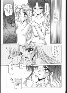 [Ryokan Hanamura (Various)] MISS MOONLIGHT (Bishoujo Senhi Sailor Moon) - page 20
