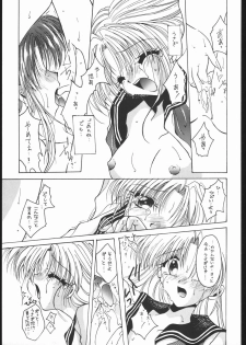 [Ryokan Hanamura (Various)] MISS MOONLIGHT (Bishoujo Senhi Sailor Moon) - page 26
