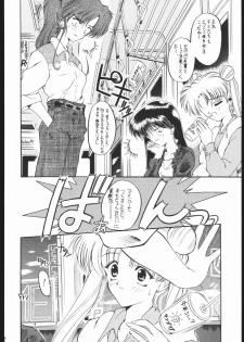 [Ryokan Hanamura (Various)] MISS MOONLIGHT (Bishoujo Senhi Sailor Moon) - page 33