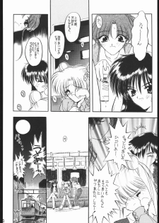 [Ryokan Hanamura (Various)] MISS MOONLIGHT (Bishoujo Senhi Sailor Moon) - page 39