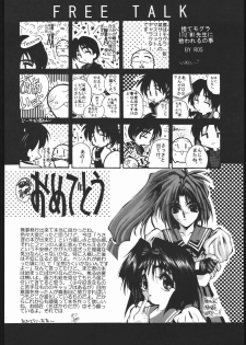 [Ryokan Hanamura (Various)] MISS MOONLIGHT (Bishoujo Senhi Sailor Moon) - page 41