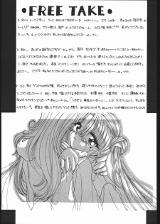 [Ryokan Hanamura (Various)] MISS MOONLIGHT (Bishoujo Senhi Sailor Moon) - page 42