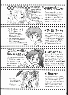 [Ryokan Hanamura (Various)] MISS MOONLIGHT (Bishoujo Senhi Sailor Moon) - page 44