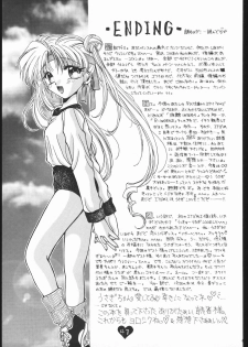 [Ryokan Hanamura (Various)] MISS MOONLIGHT (Bishoujo Senhi Sailor Moon) - page 46