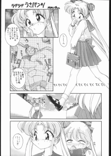 [Ryokan Hanamura (Various)] MISS MOONLIGHT (Bishoujo Senhi Sailor Moon) - page 6