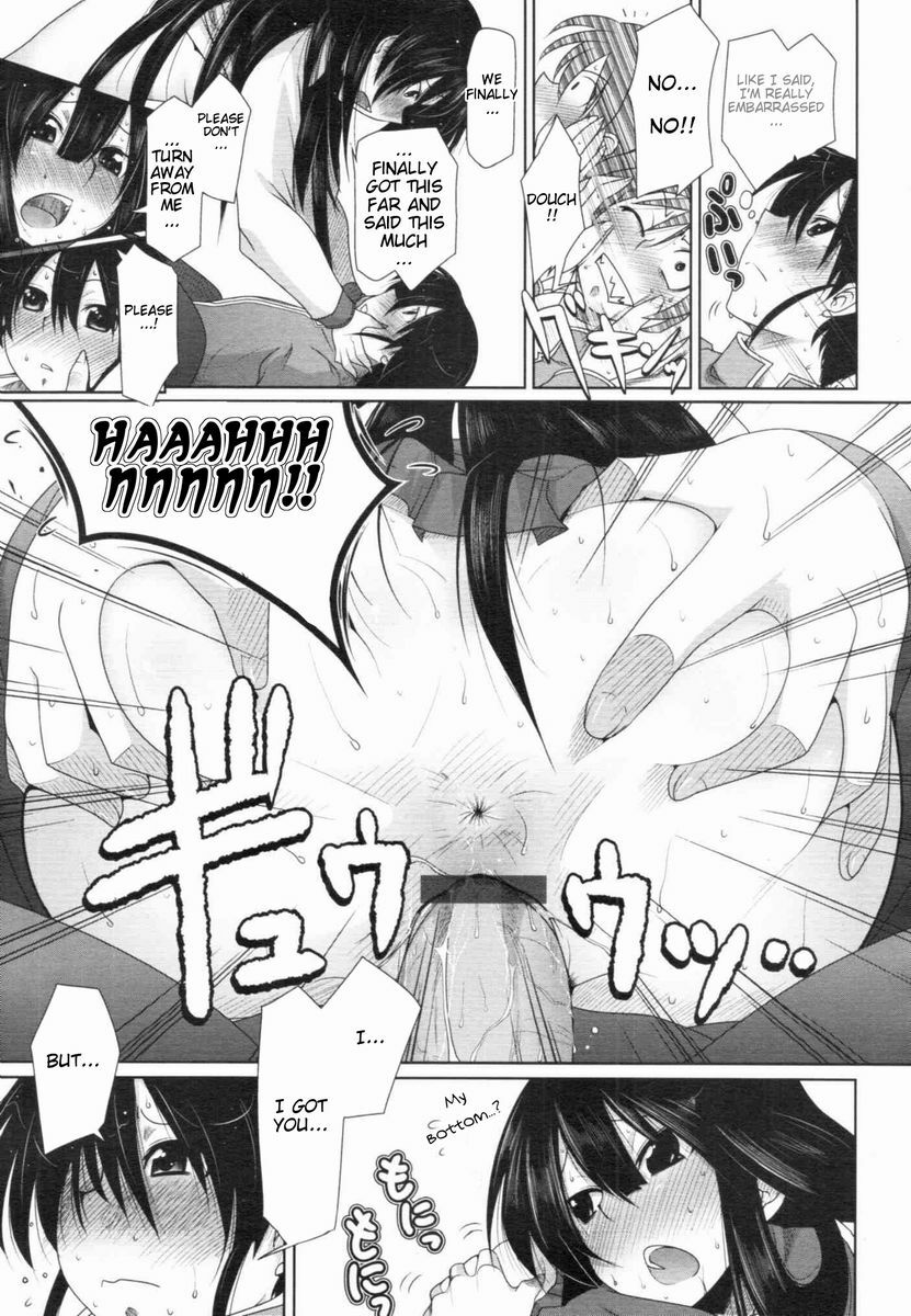 [Maban] Boku dake no Kowamote Aneki | My Very Own Iron Mask Sis (COMIC Tenma 2009-12) [English] page 19 full