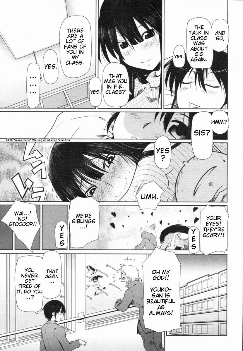 [Maban] Boku dake no Kowamote Aneki | My Very Own Iron Mask Sis (COMIC Tenma 2009-12) [English] page 3 full