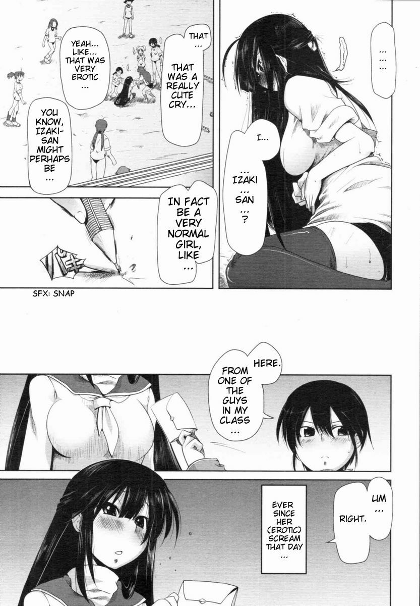 [Maban] Boku dake no Kowamote Aneki | My Very Own Iron Mask Sis (COMIC Tenma 2009-12) [English] page 5 full