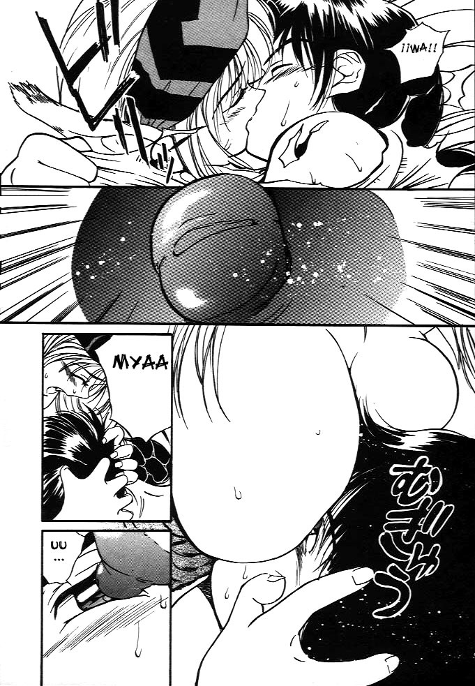 [Tanaka Yutaka] Wild Romance (Ningyo Hime no Kiss) [Spanish] [Japandream Scantrad] page 14 full