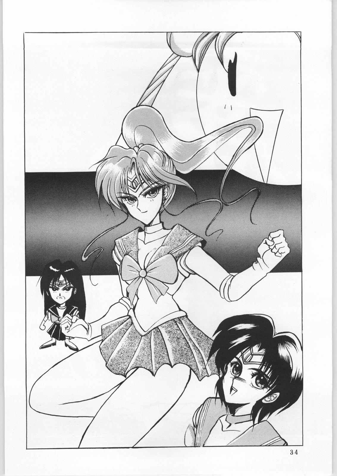 [Ryokan Hanamura (Various)] Honkan Hanamura (Bishoujo Senshi Sailor Moon) page 33 full