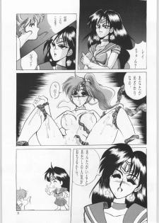 [Ryokan Hanamura (Various)] Honkan Hanamura (Bishoujo Senshi Sailor Moon) - page 8