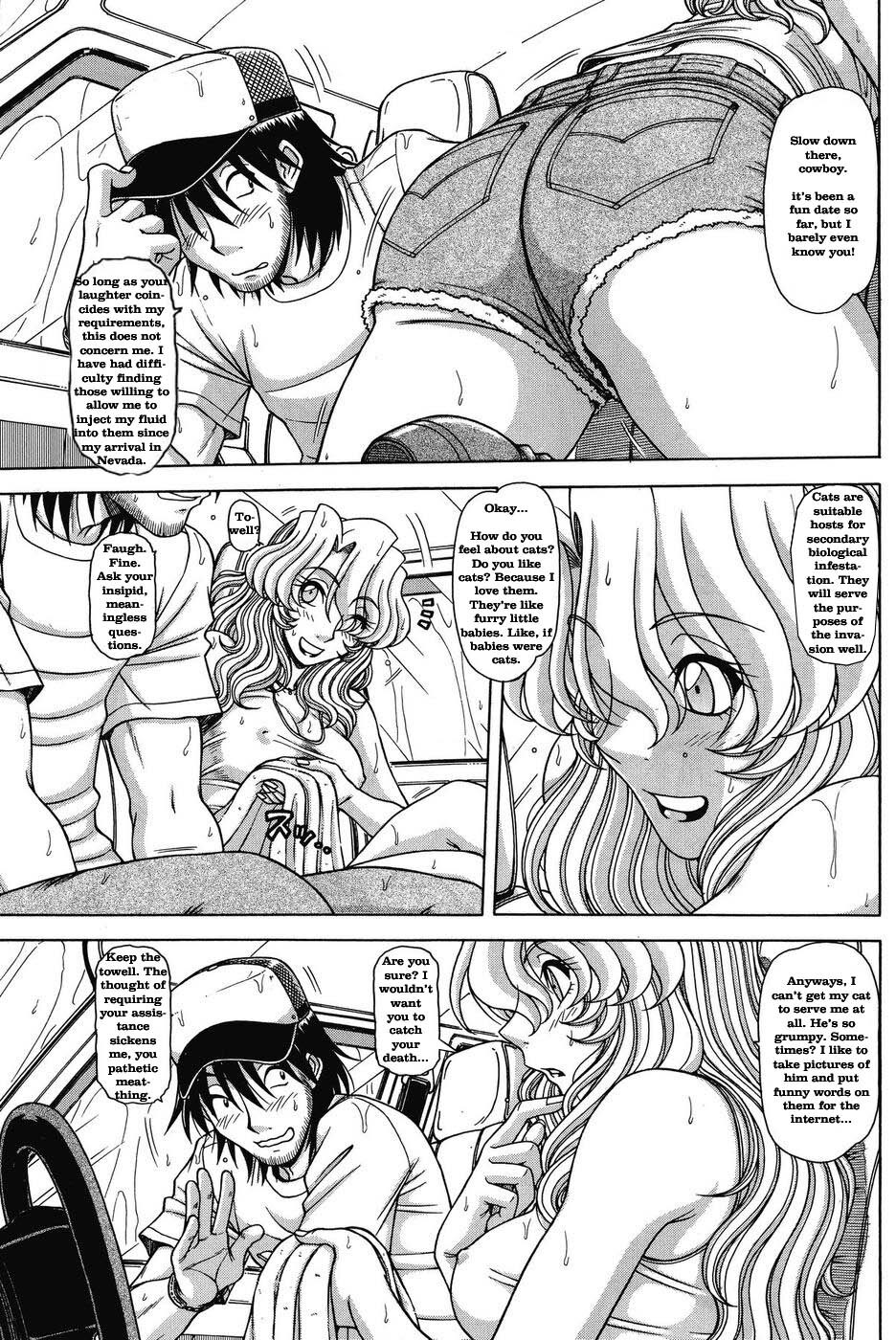 Luck be an Empty Vessel for my Poisonous, Flesh-Destroying Seed Tonight! [English Rewrite] [Newdog15] page 5 full