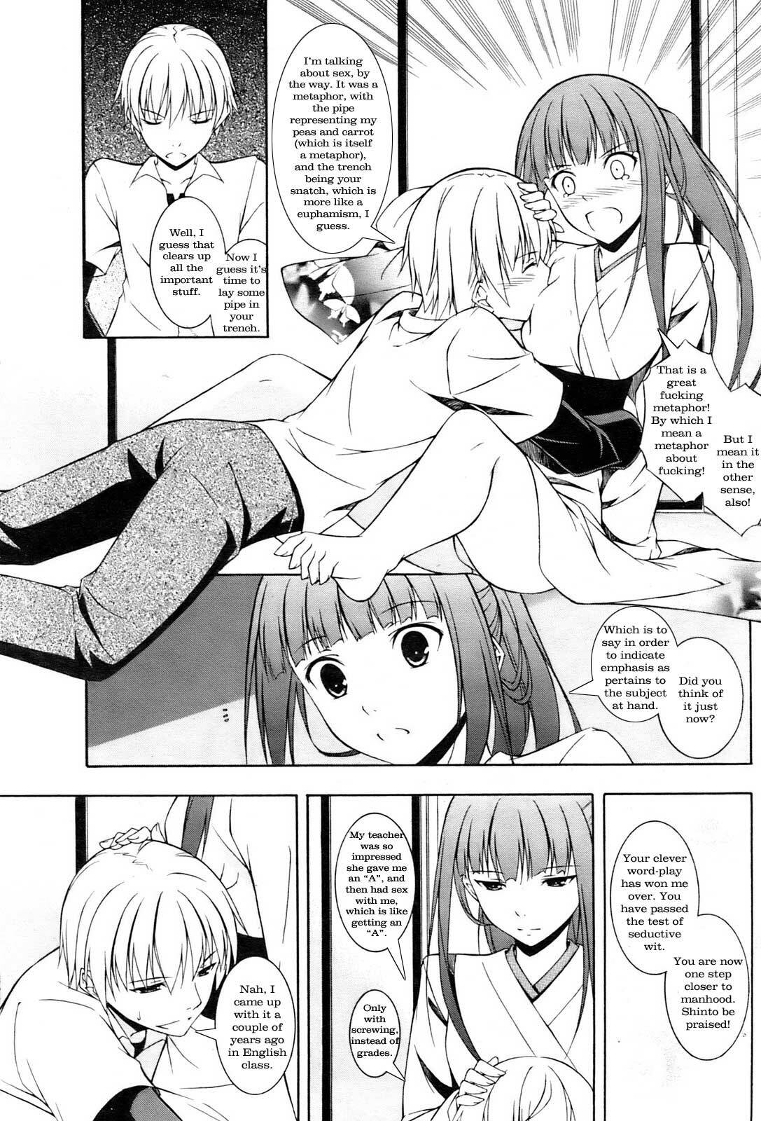 Crazy Shinto Bitches in the Mood [English] [Rewrite] [Newdog15] page 6 full