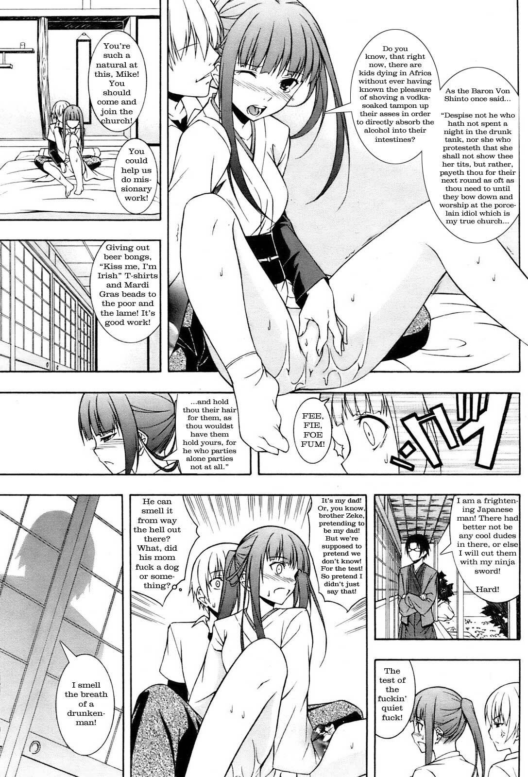 Crazy Shinto Bitches in the Mood [English] [Rewrite] [Newdog15] page 8 full