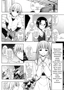 Crazy Shinto Bitches in the Mood [English] [Rewrite] [Newdog15]
