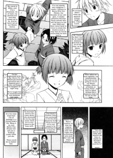 Crazy Shinto Bitches in the Mood [English] [Rewrite] [Newdog15] - page 3
