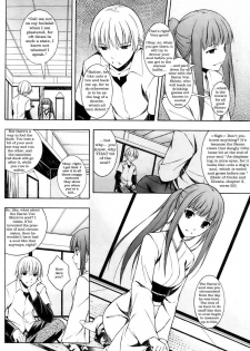 Crazy Shinto Bitches in the Mood [English] [Rewrite] [Newdog15] - page 5