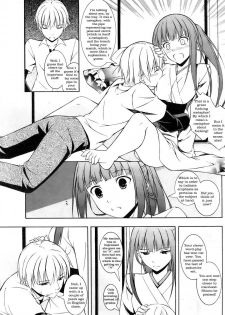 Crazy Shinto Bitches in the Mood [English] [Rewrite] [Newdog15] - page 6