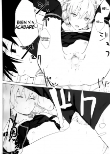 (C78) [Ajisaidenden (Kawakami Rokkaku, Takanashi Rei)] CADENZA -STILL IN THE NIGHT- (Darker than Black: The Black Contractor) [Spanish] [Nightow] [Decensored] - page 16