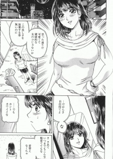 [Fujita Jun] Baa-chan Love Potion 2 [Incomplete] - page 10