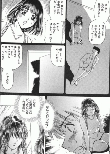[Fujita Jun] Baa-chan Love Potion 2 [Incomplete] - page 13