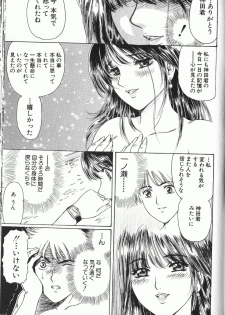 [Fujita Jun] Baa-chan Love Potion 2 [Incomplete] - page 14