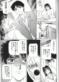 [Fujita Jun] Baa-chan Love Potion 2 [Incomplete] - page 16
