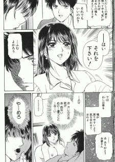 [Fujita Jun] Baa-chan Love Potion 2 [Incomplete] - page 17