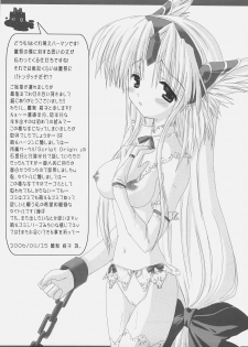 (SC31) [Moehina Kagaku (Hinamatsuri Touko)] Moeru Gomi (Fate/stay night) - page 12