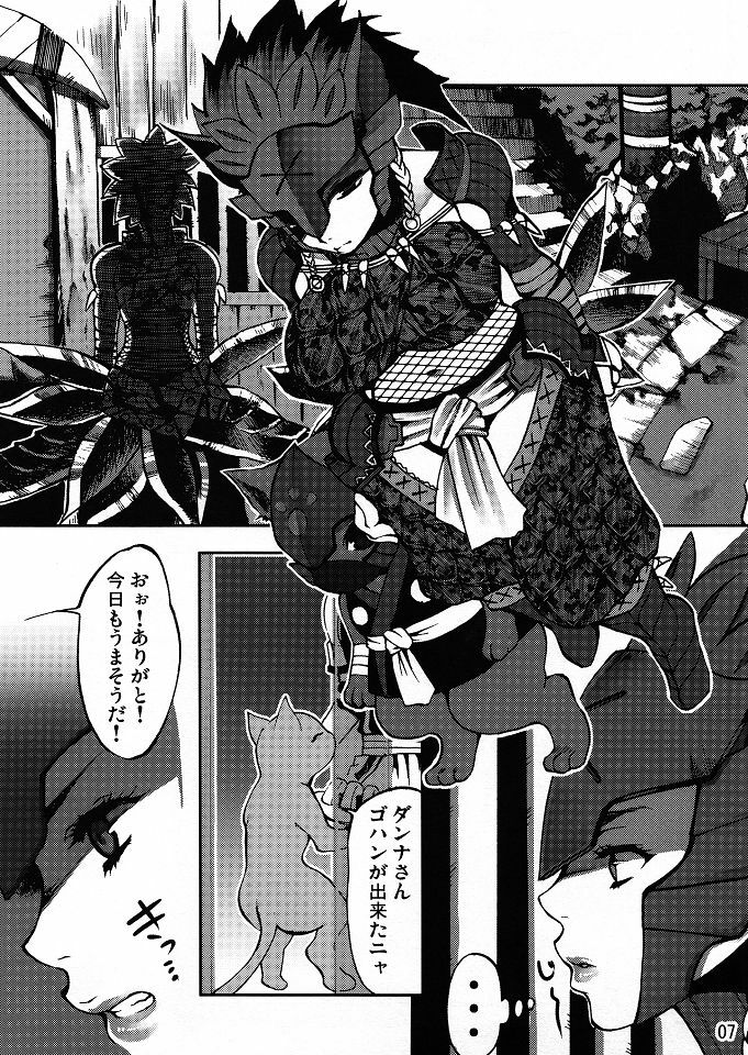 (C80) [Laikaloid (Kamitani)] Monmon Karyuudo 1 (Monster Hunter) page 6 full