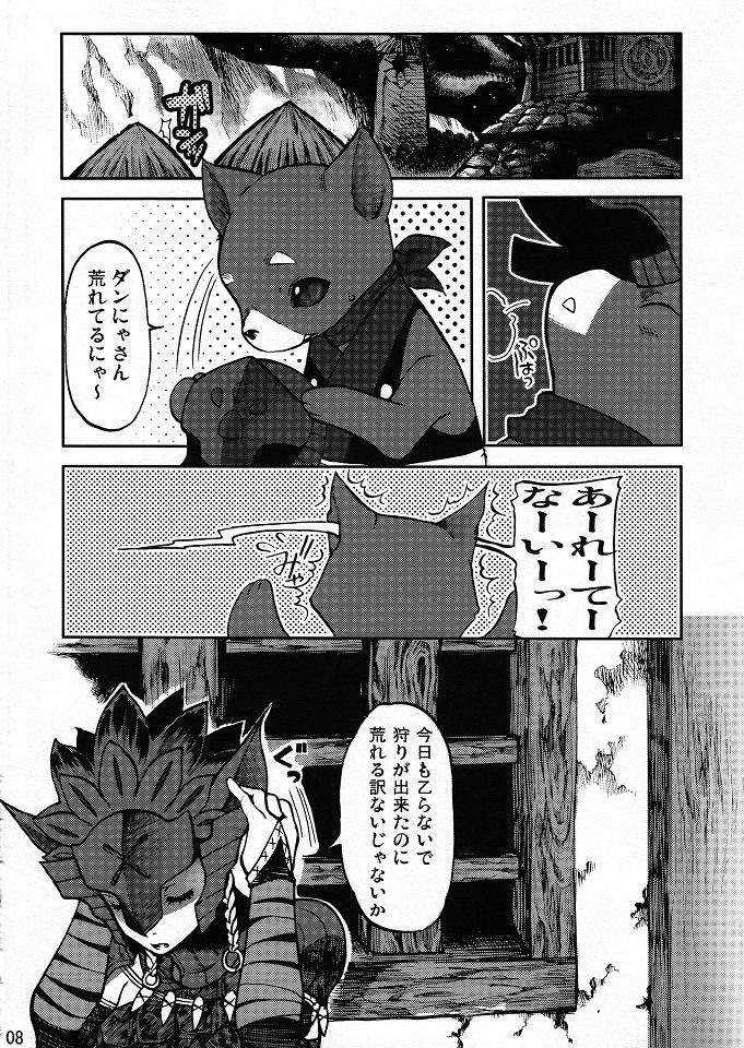 (C80) [Laikaloid (Kamitani)] Monmon Karyuudo 1 (Monster Hunter) page 7 full