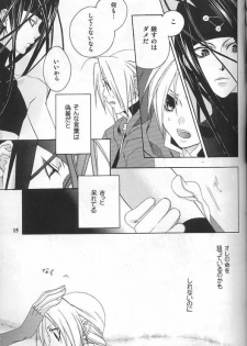 (C66) [Shiny Drop (Moegi Yuu)] CHASE! (Fullmetal Alchemist) - page 12