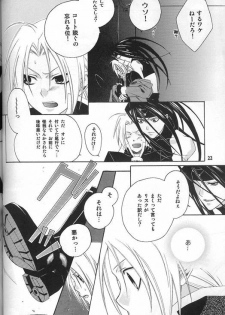 (C66) [Shiny Drop (Moegi Yuu)] CHASE! (Fullmetal Alchemist) - page 19
