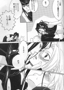 (C66) [Shiny Drop (Moegi Yuu)] CHASE! (Fullmetal Alchemist) - page 22