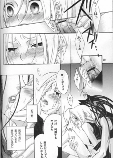 (C66) [Shiny Drop (Moegi Yuu)] CHASE! (Fullmetal Alchemist) - page 27