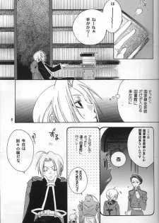 (C66) [Shiny Drop (Moegi Yuu)] CHASE! (Fullmetal Alchemist) - page 2