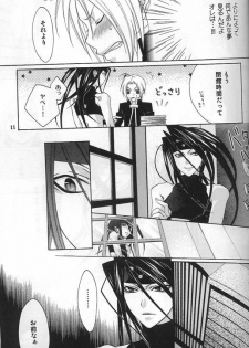 (C66) [Shiny Drop (Moegi Yuu)] CHASE! (Fullmetal Alchemist) - page 8