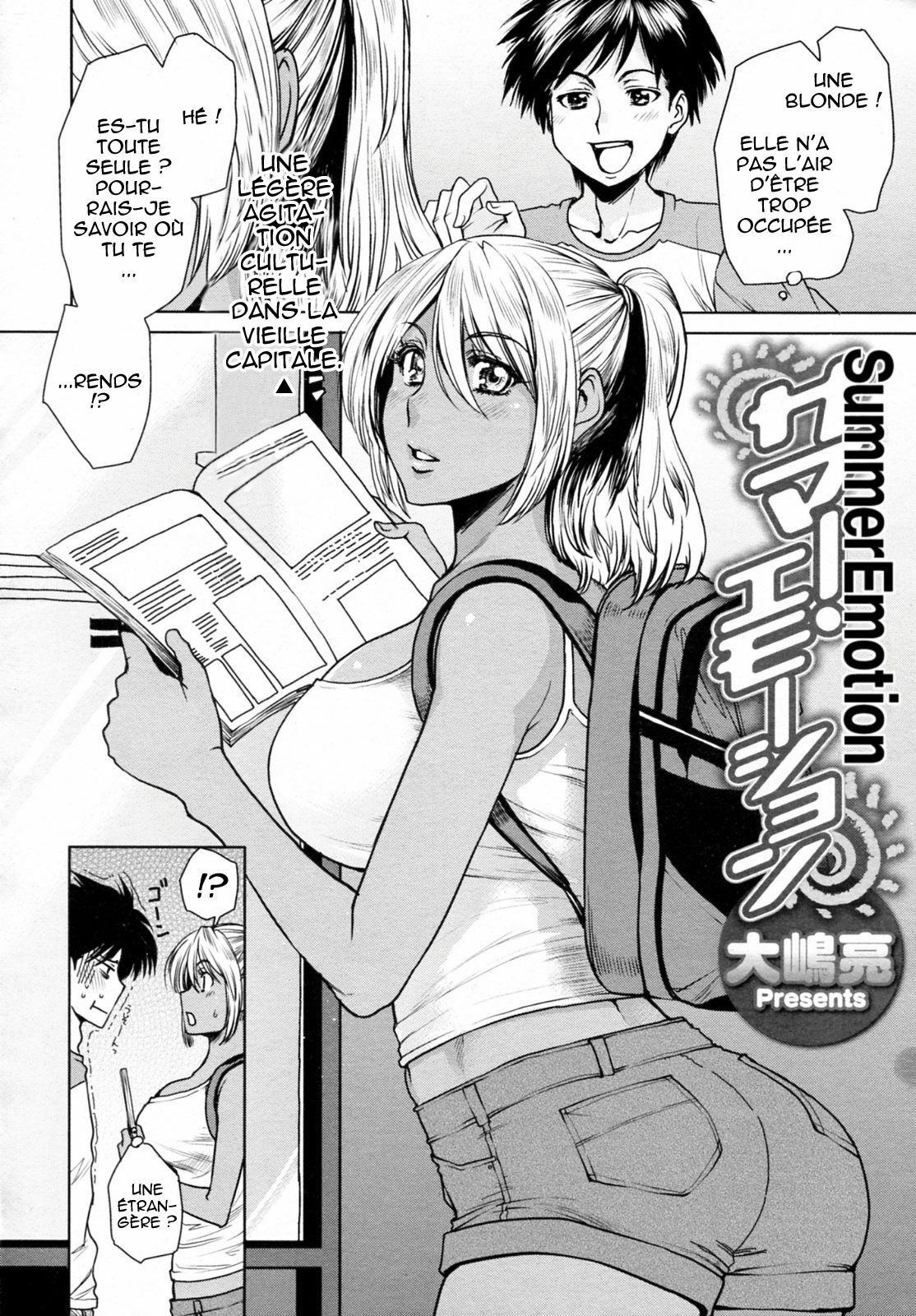 [Ooshima Ryou] Summer Emotion (COMIC Megastore H 2009-12) [French] {Cejix & Kerios} [Decensored] page 2 full