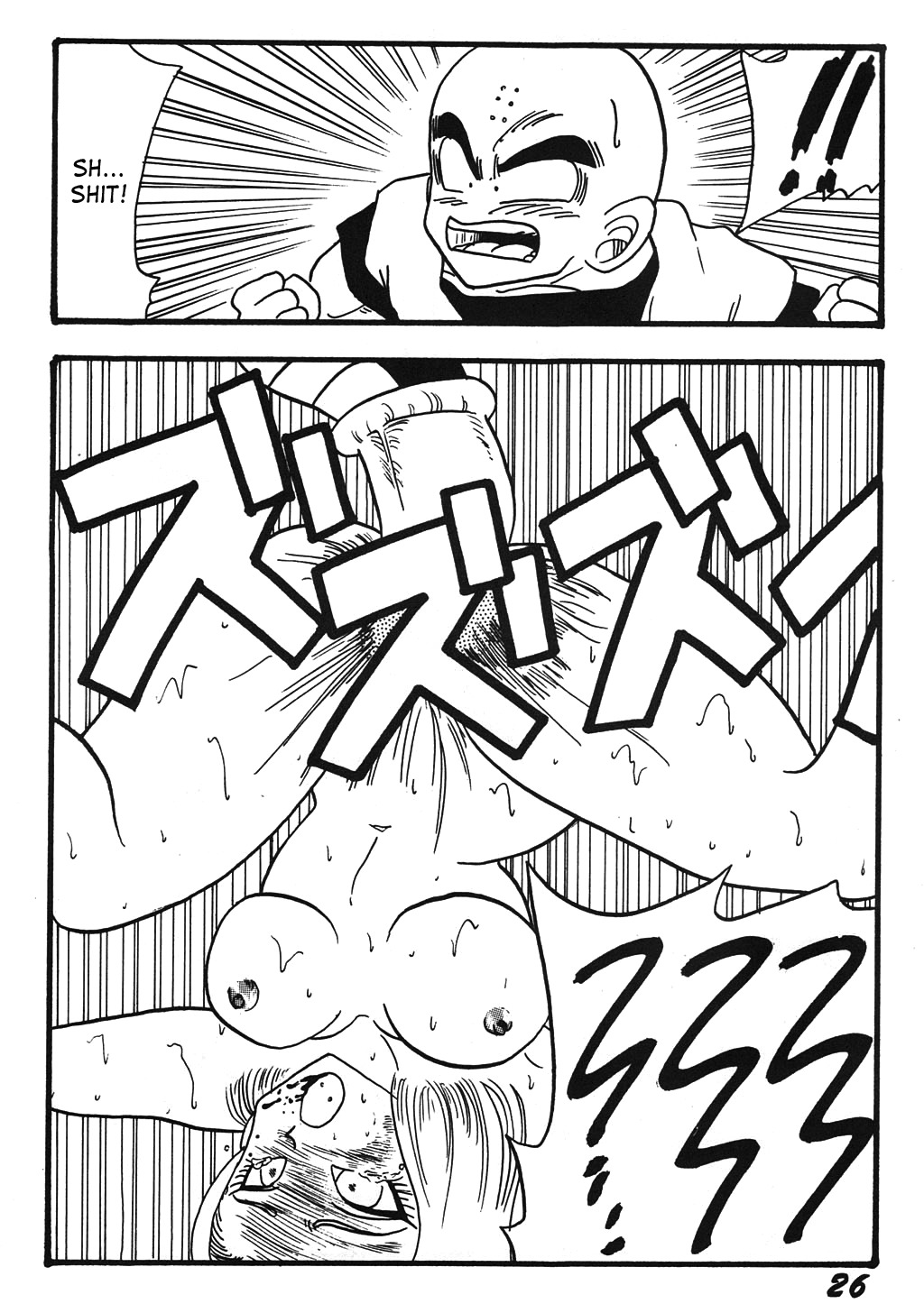 (CR13) [Ayashii Yatsura (Ayashi Ayashibe)] Play Dragon 2 (Dragon Ball Z) [English] [SaHa] page 25 full