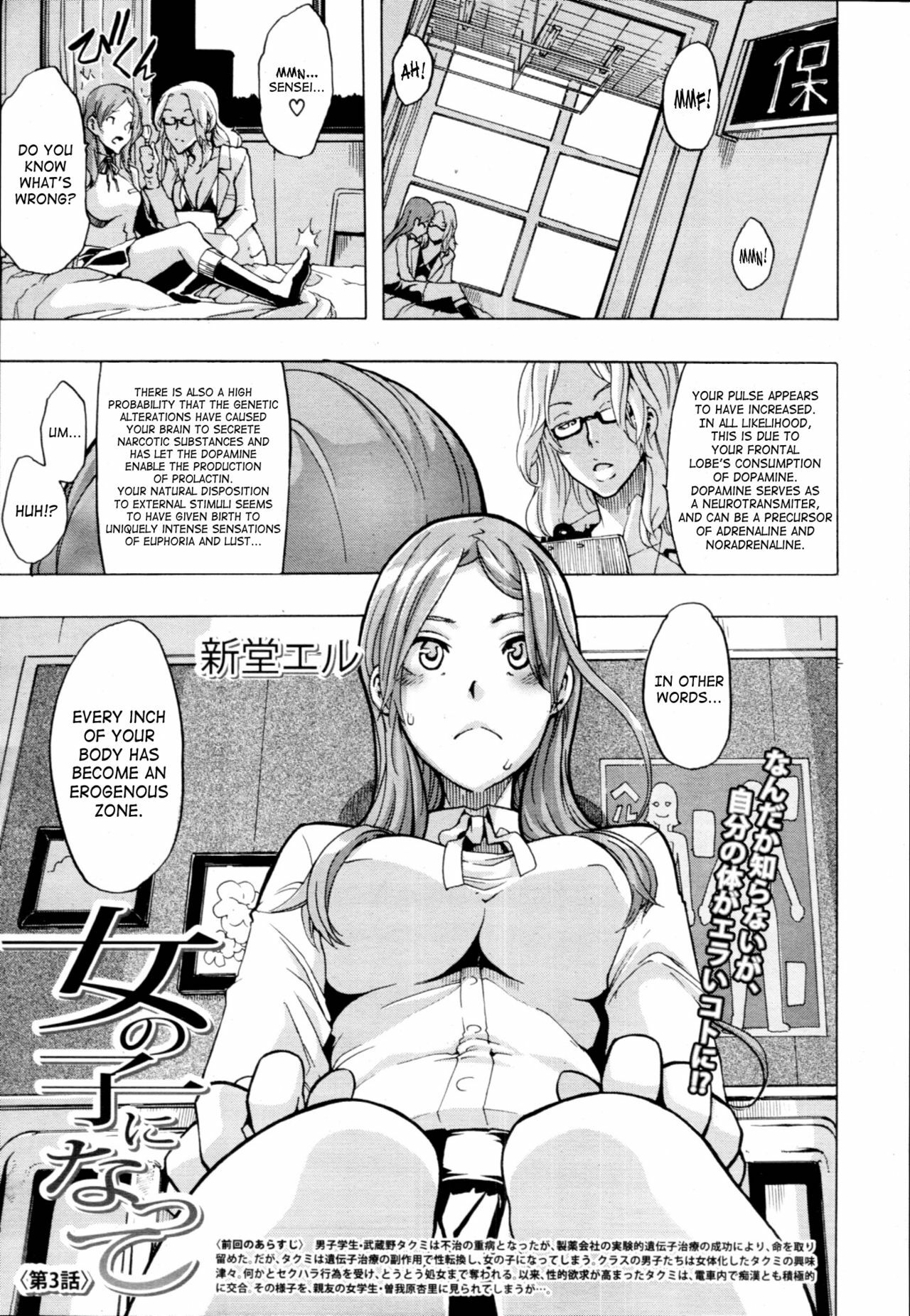 [ShindoL] TSF Monogatari [English] {SaHa + desudesu} page 103 full