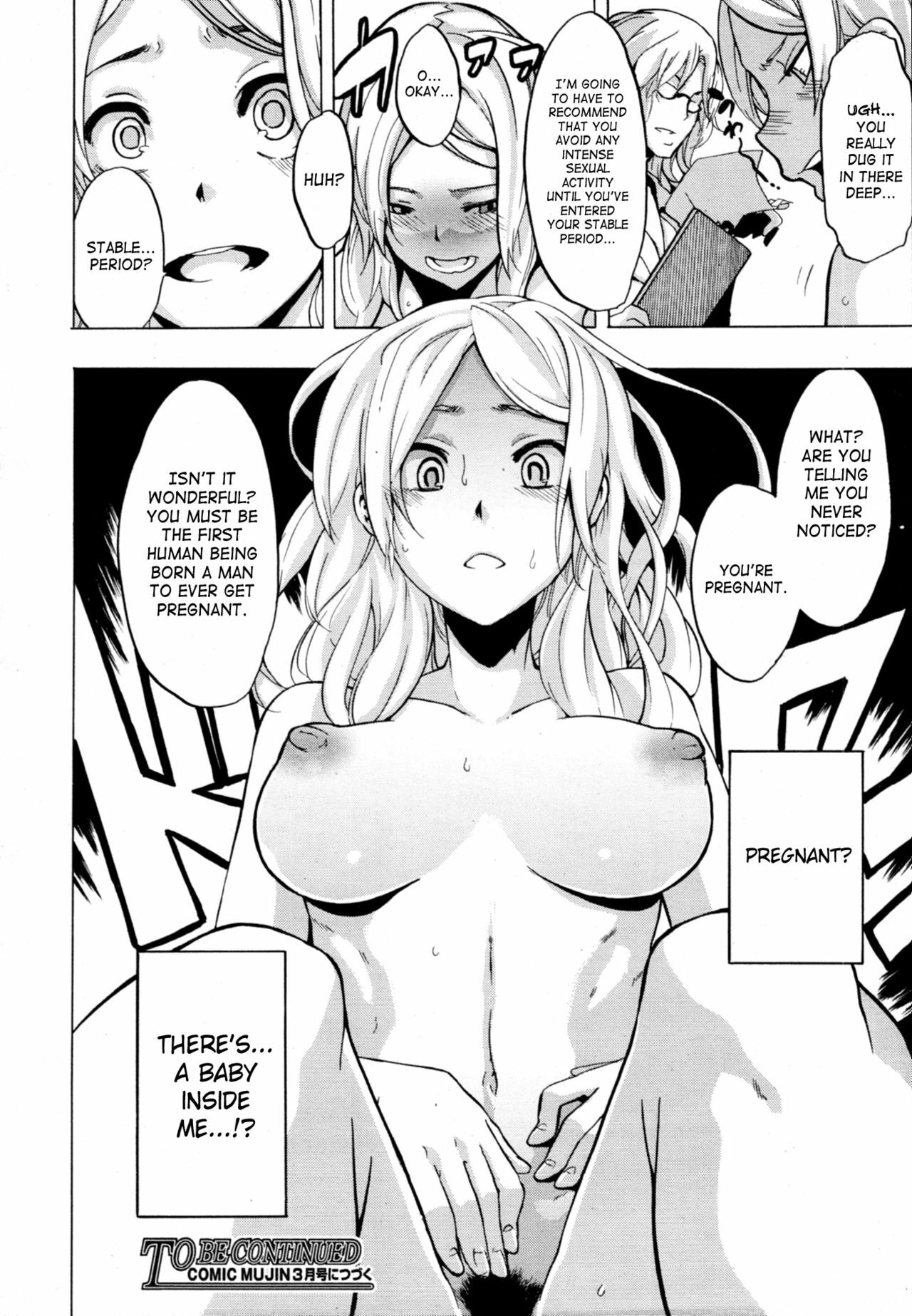 [ShindoL] TSF Monogatari [English] {SaHa + desudesu} page 147 full
