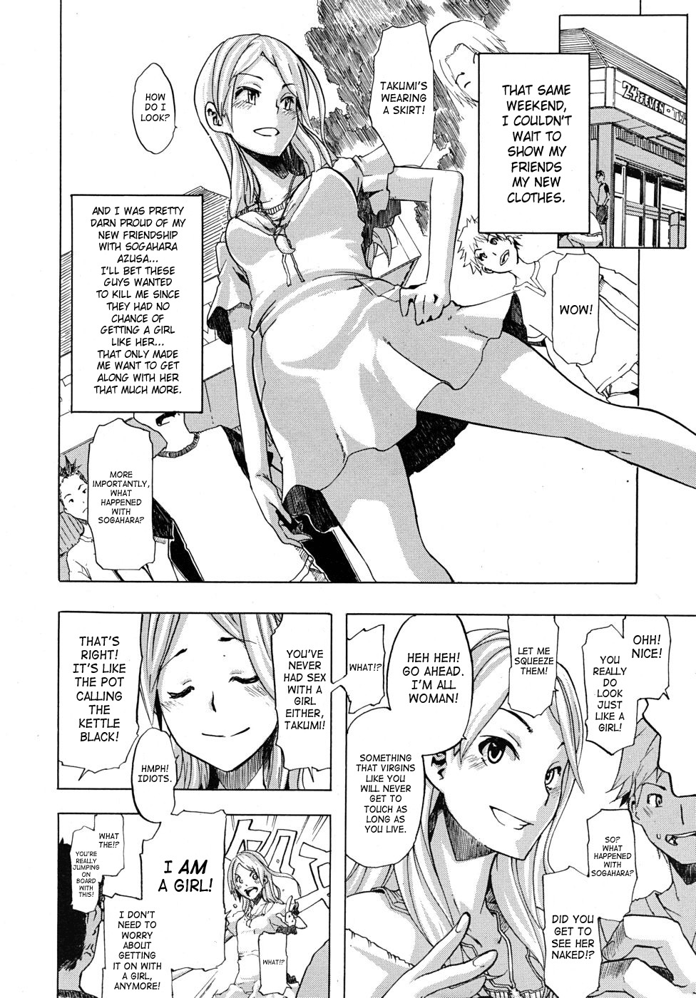 [ShindoL] TSF Monogatari [English] {SaHa + desudesu} page 15 full