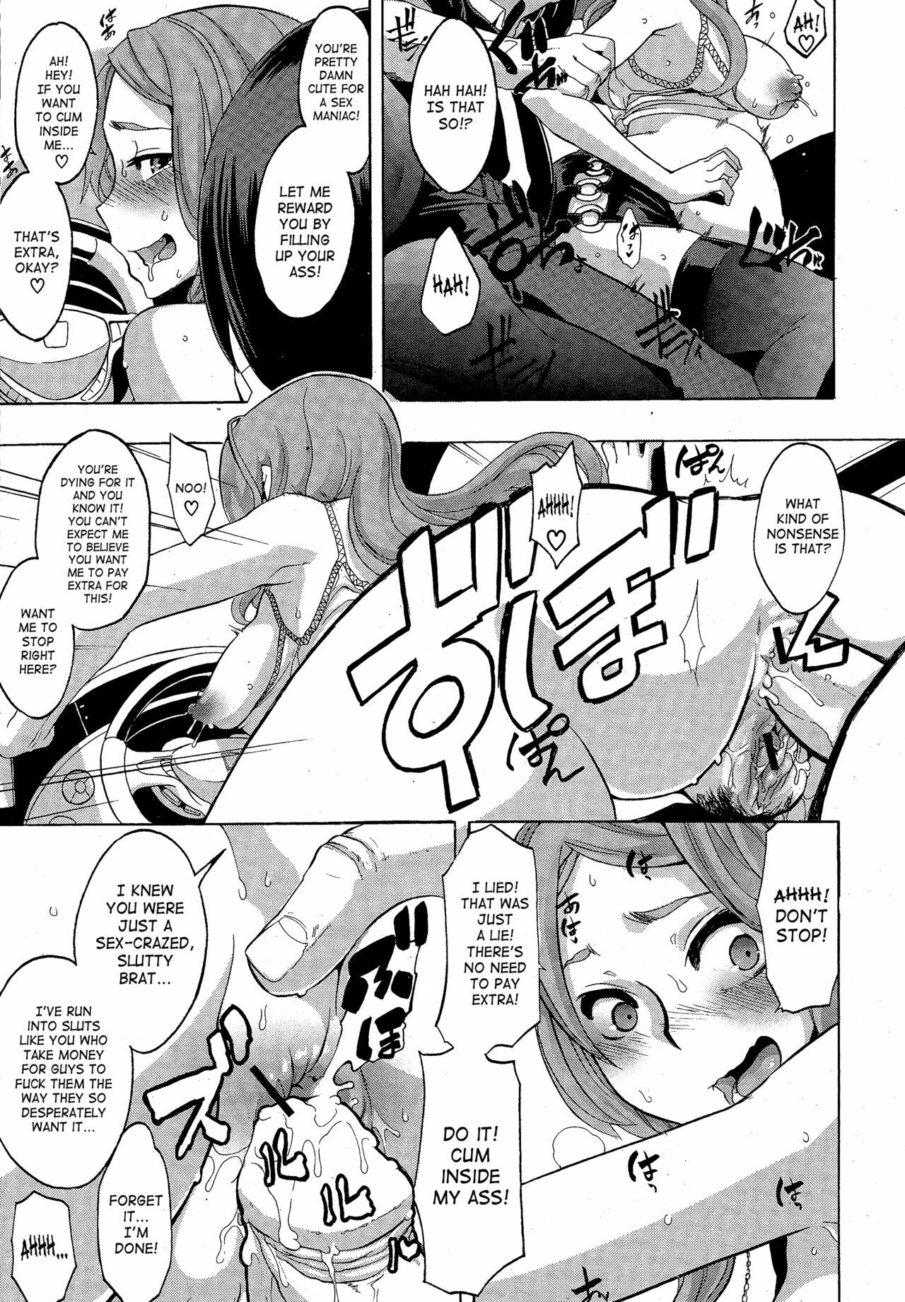 [ShindoL] TSF Monogatari [English] {SaHa + desudesu} page 196 full