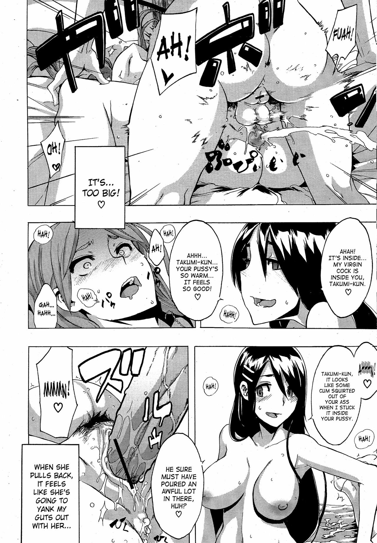 [ShindoL] TSF Monogatari [English] {SaHa + desudesu} page 211 full