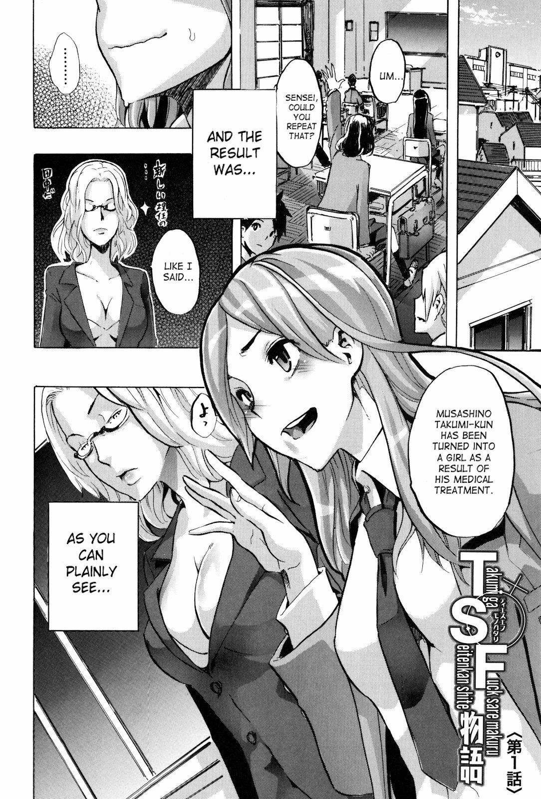 [ShindoL] TSF Monogatari [English] {SaHa + desudesu} page 7 full