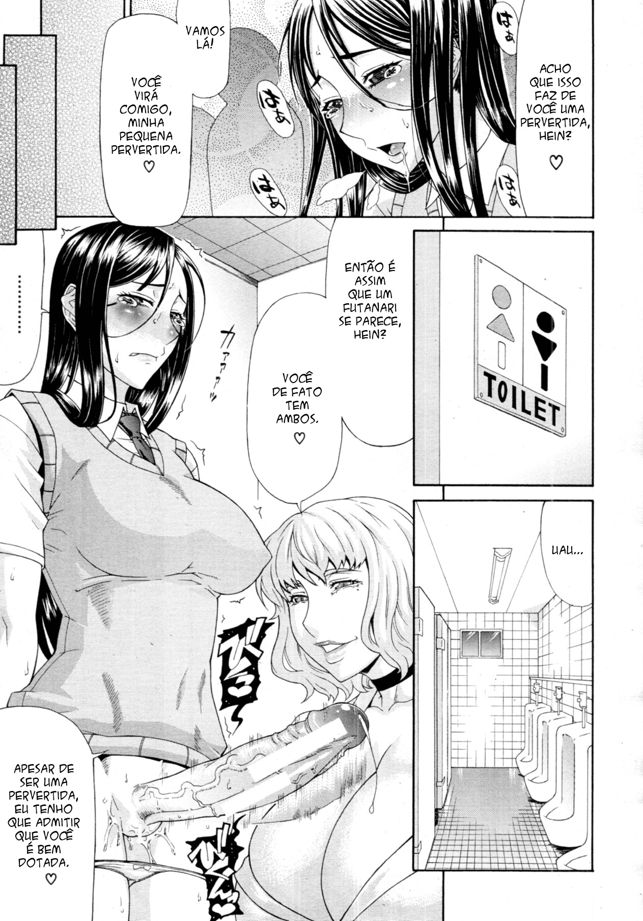 [Gura Nyuutou] Manin Densha | Trem Lotado (COMIC MUJIN 2011-09) [Portuguese-BR] [estevam] page 11 full